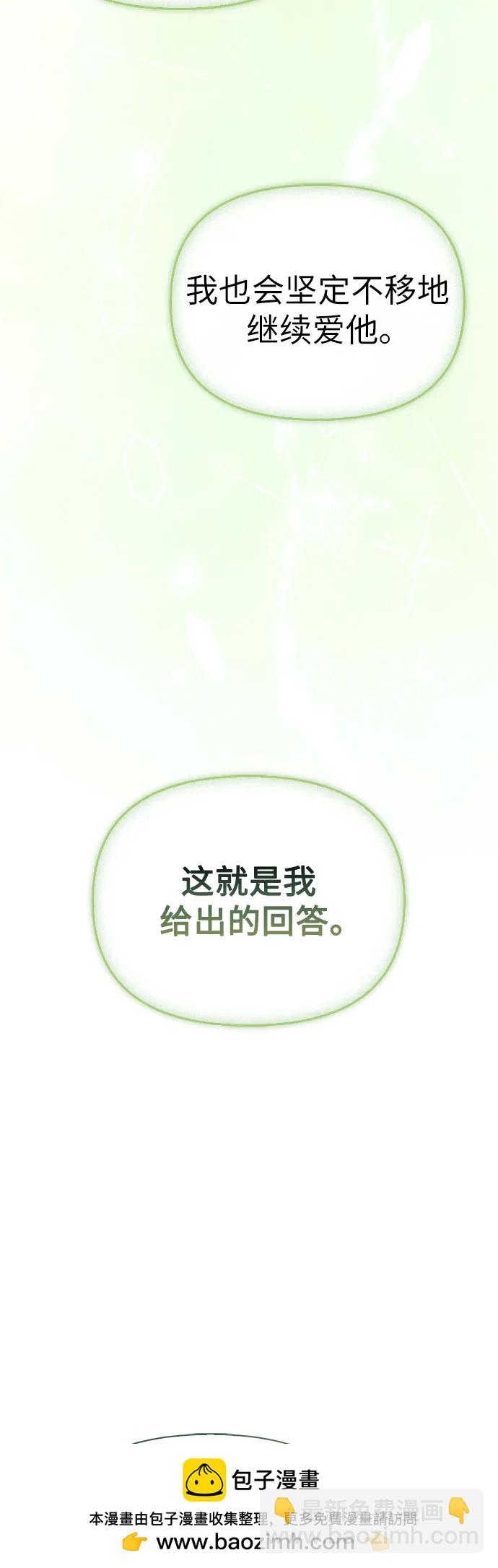 第89话49
