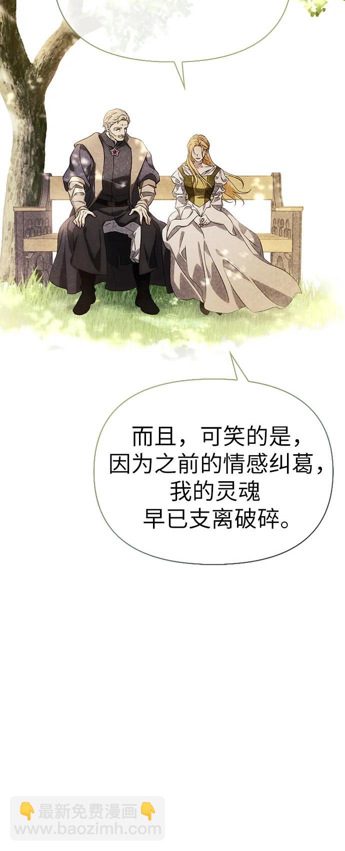 第89话50