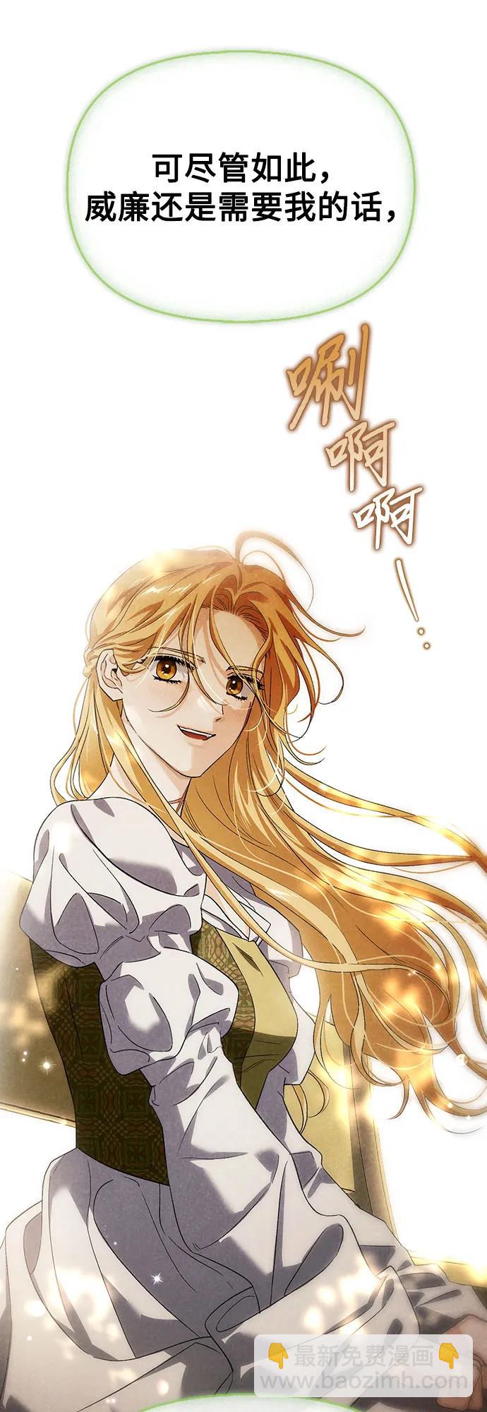 第89话51