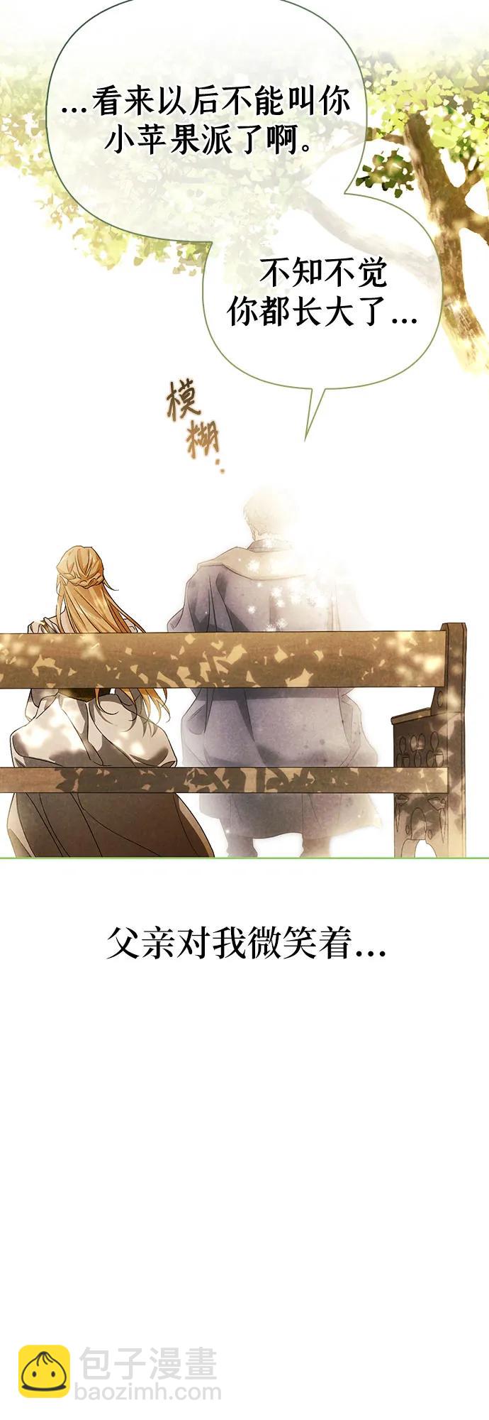 第89话54