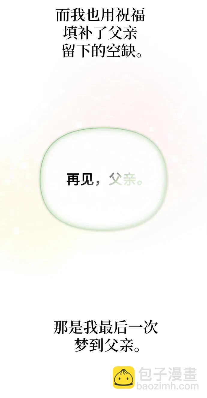 第89话55