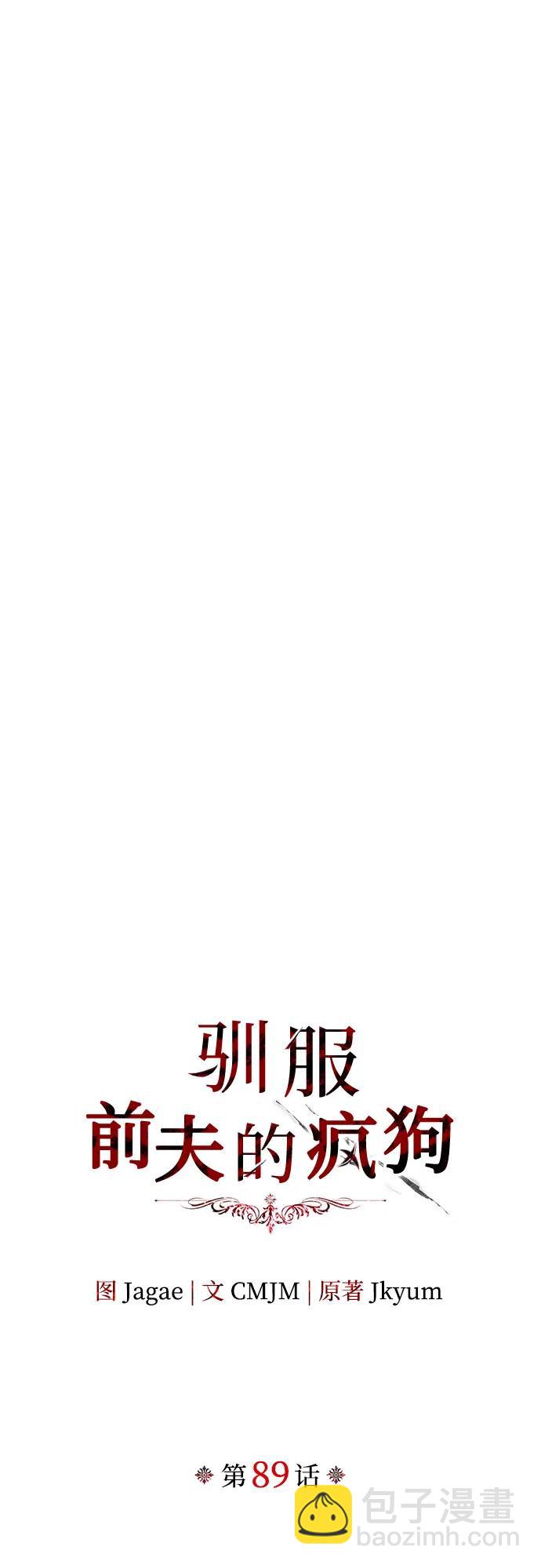 第89话56