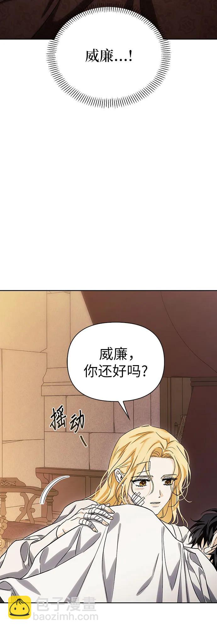第89话61