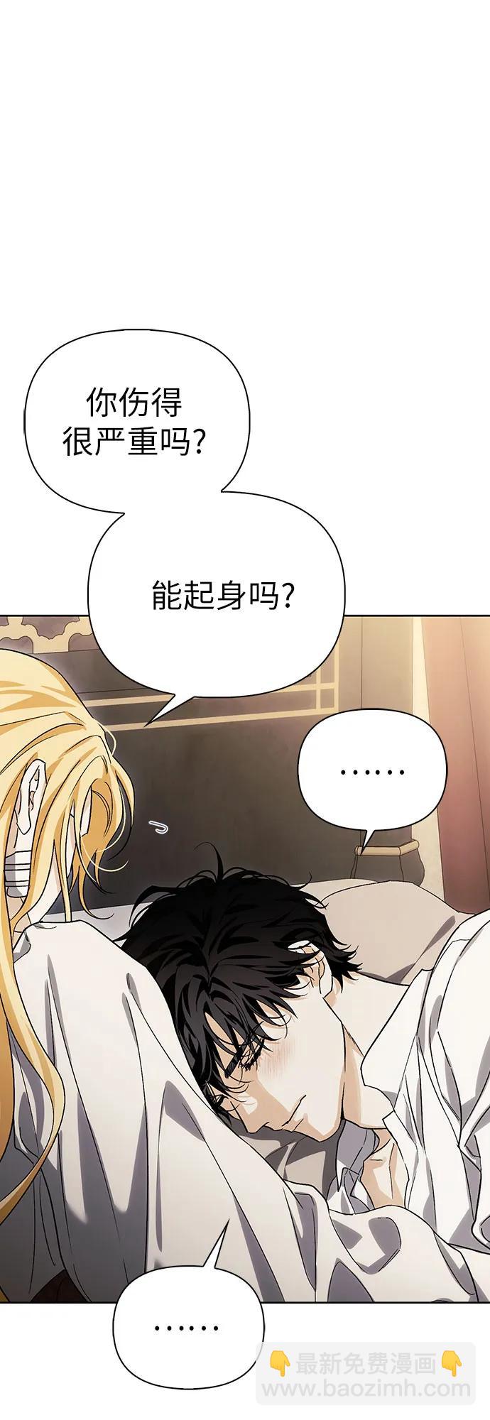 第89话62