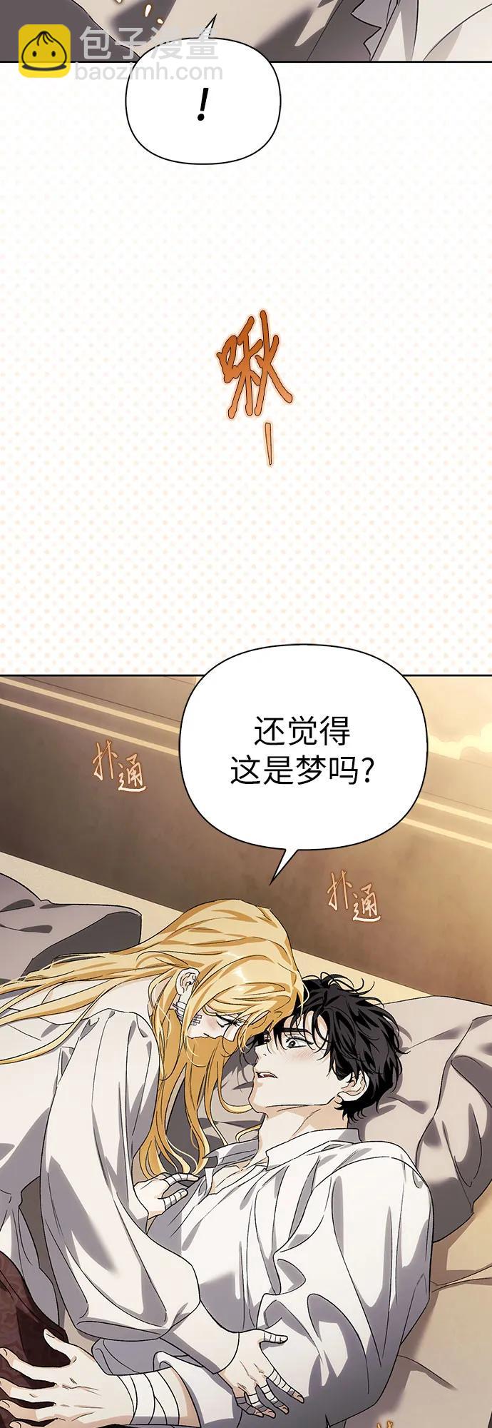 第89话67
