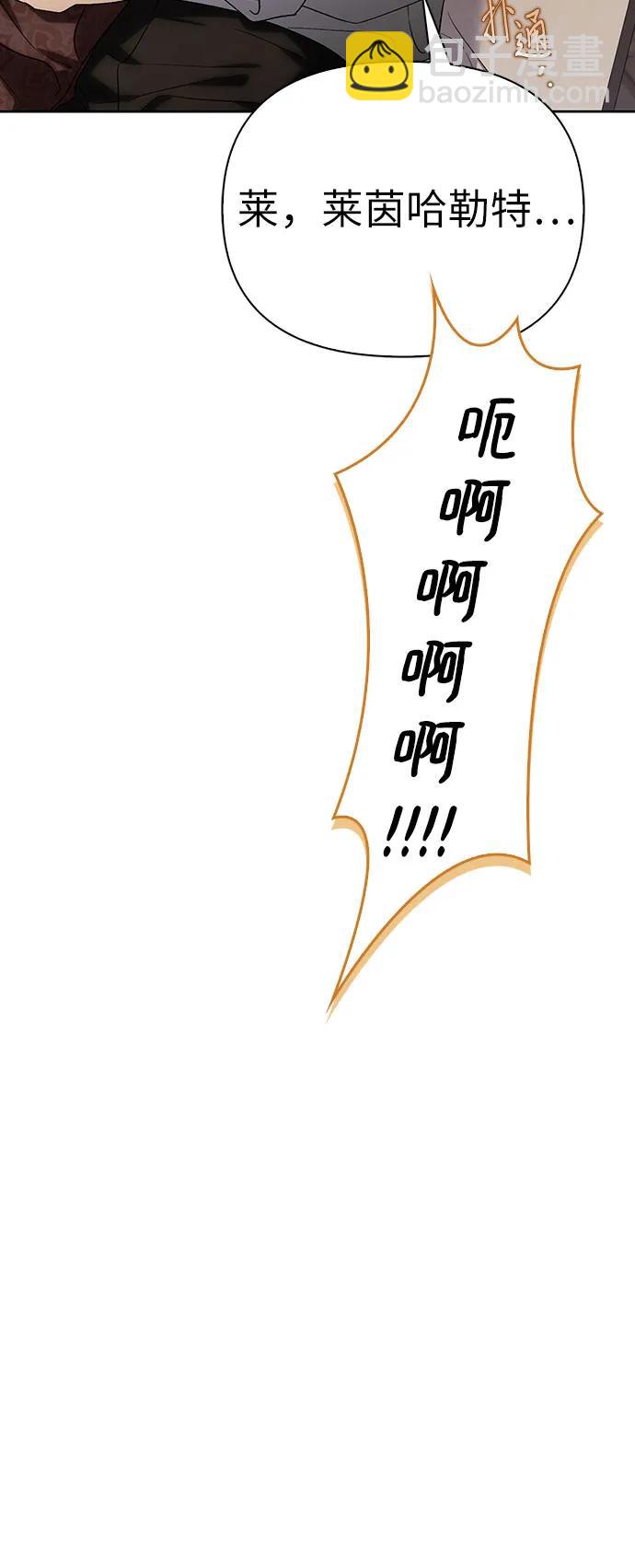 第89话68
