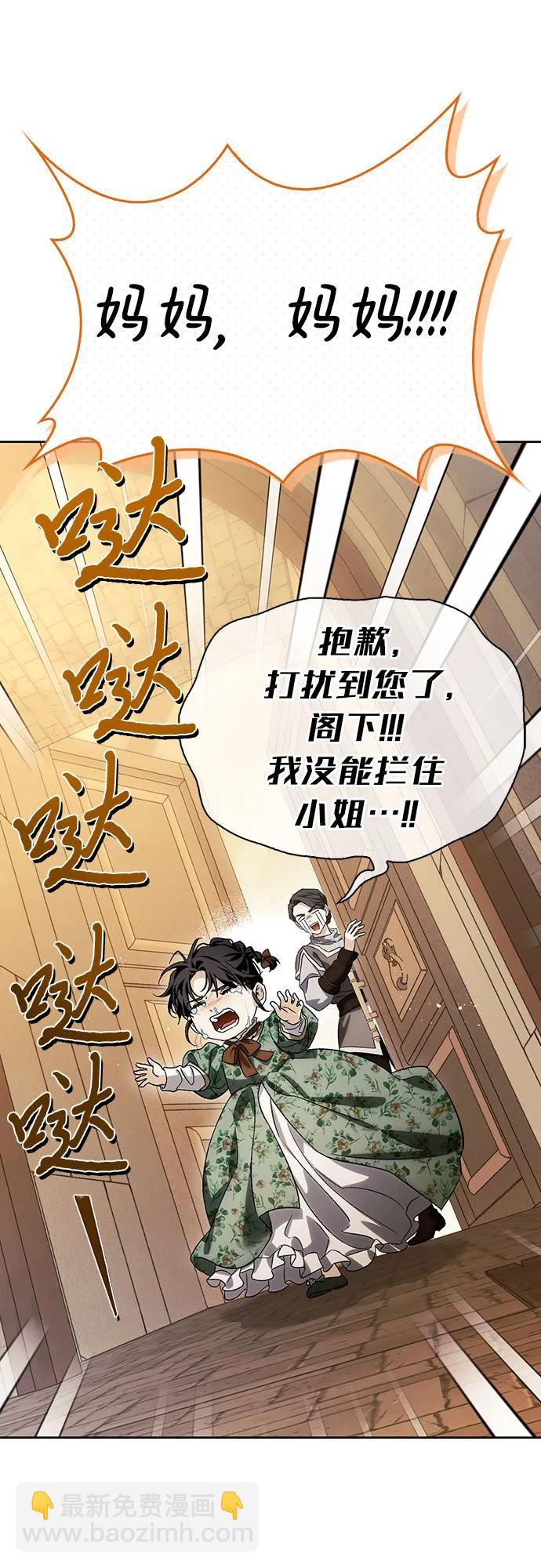 第89话69