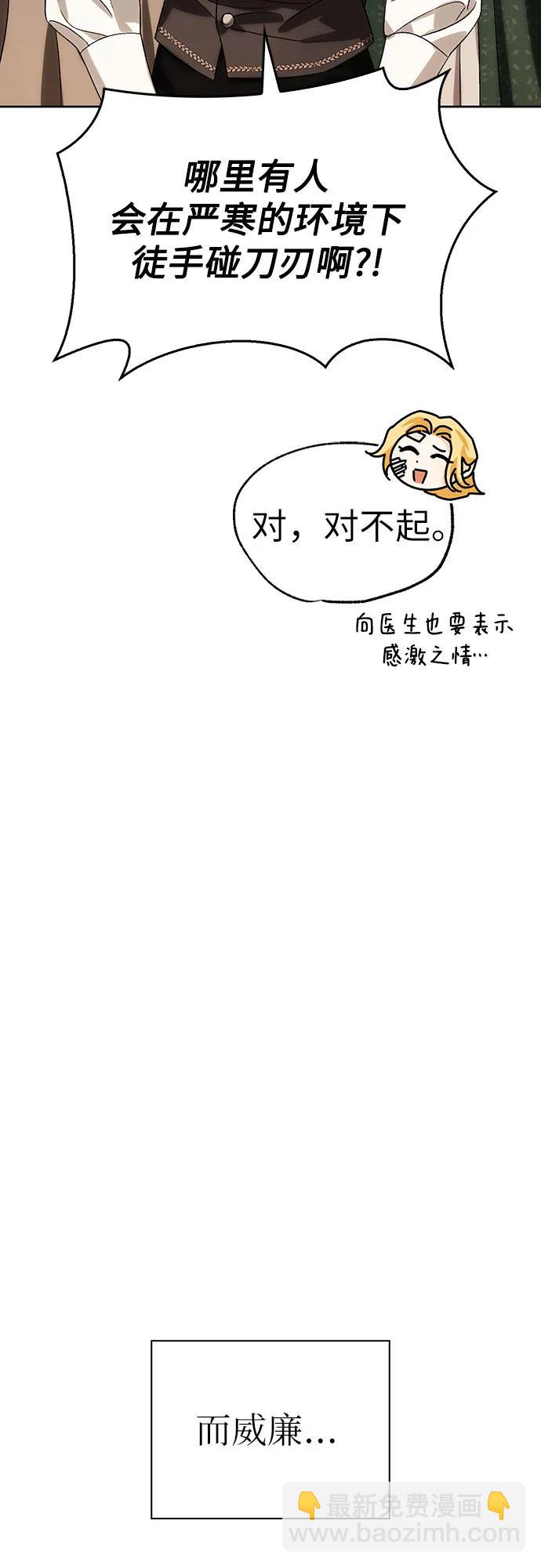 第89话71