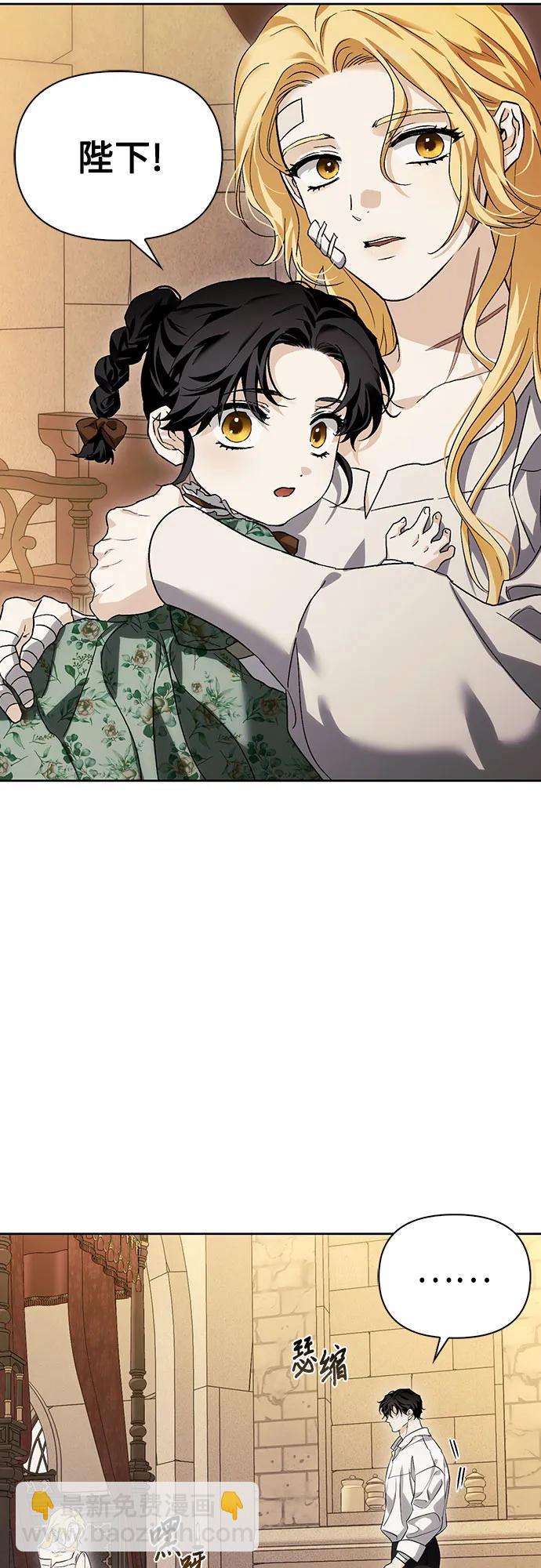 第89话72