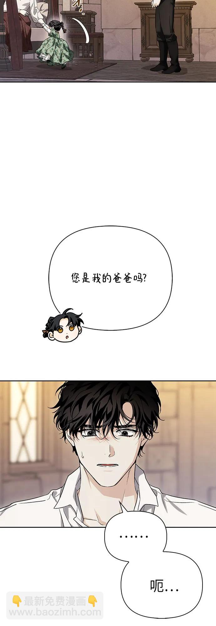 第89话73