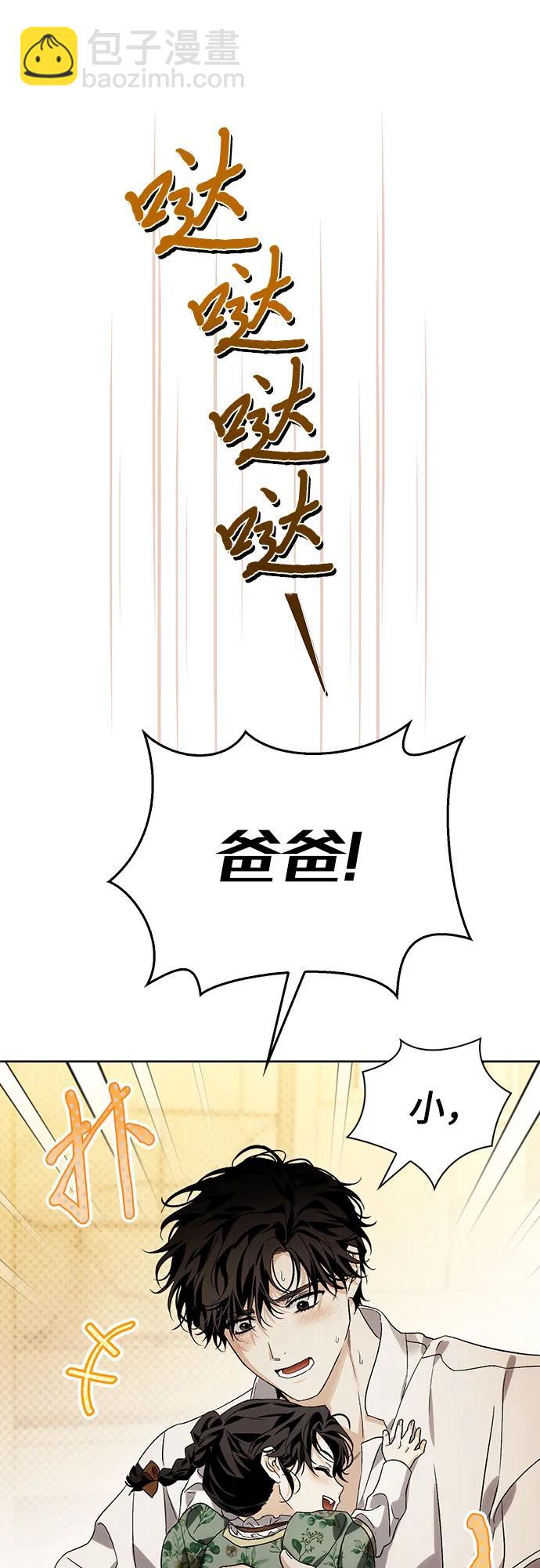 第89话75