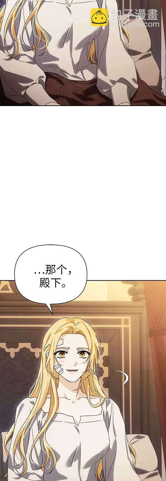 第89话77