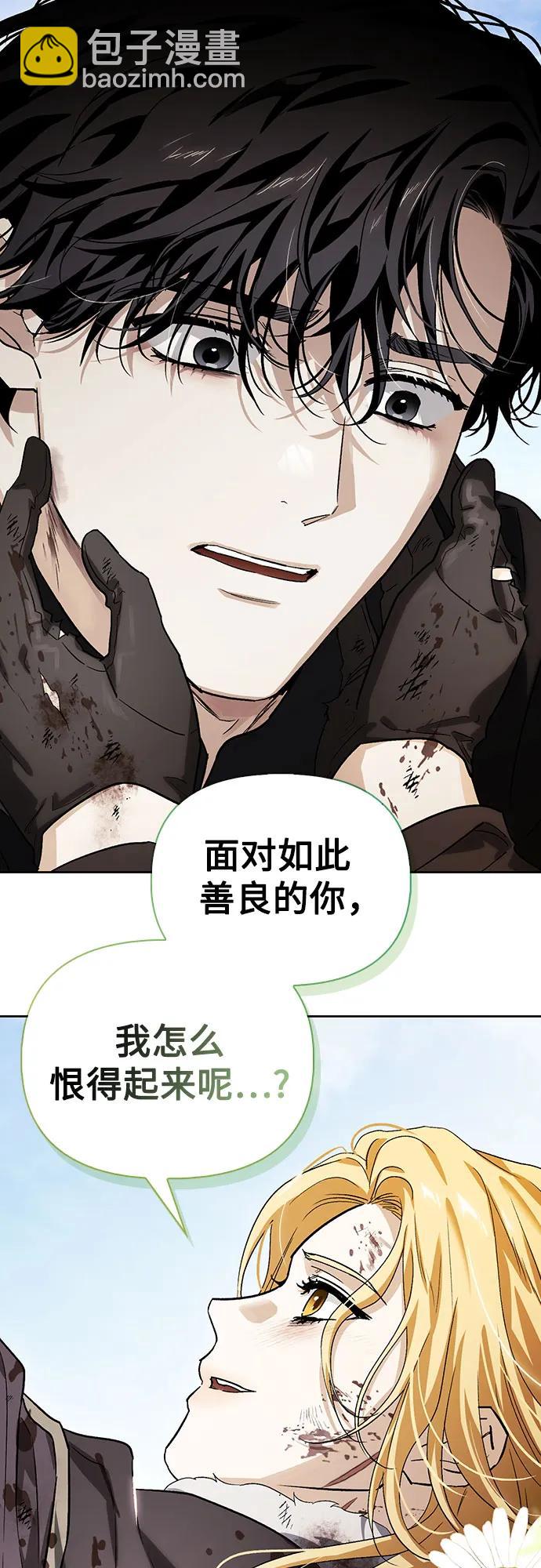 第89话8
