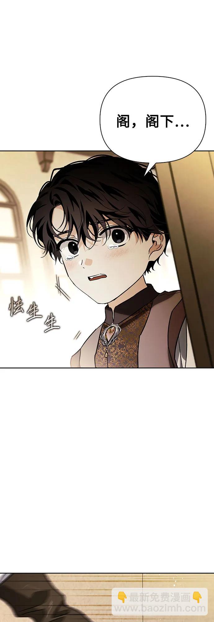 第89话81