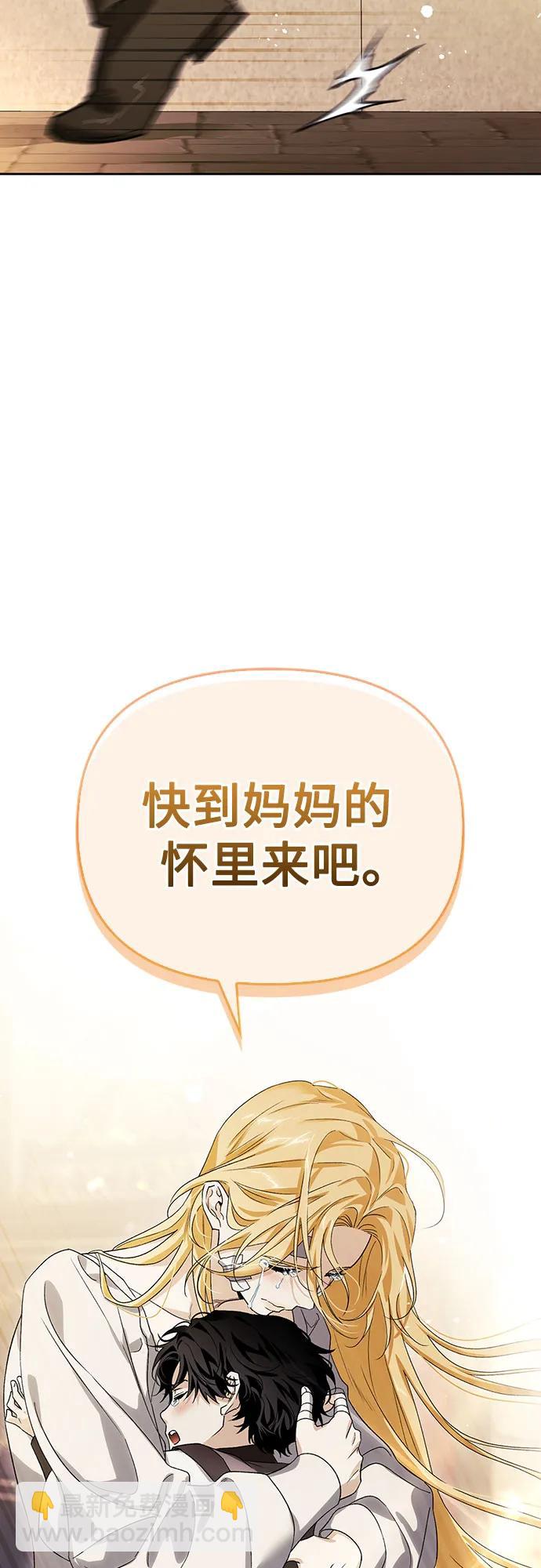 第89话82