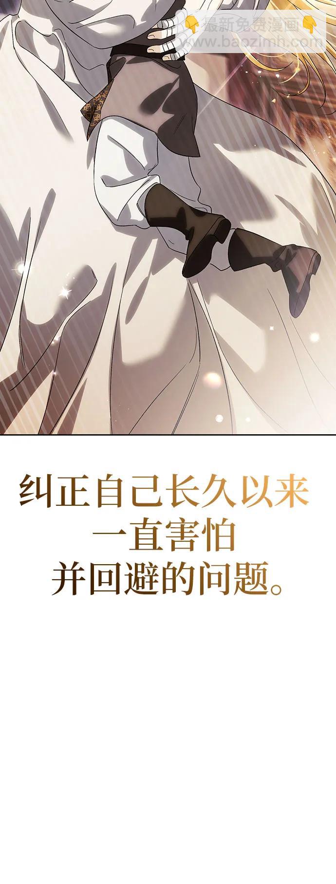 第89话83