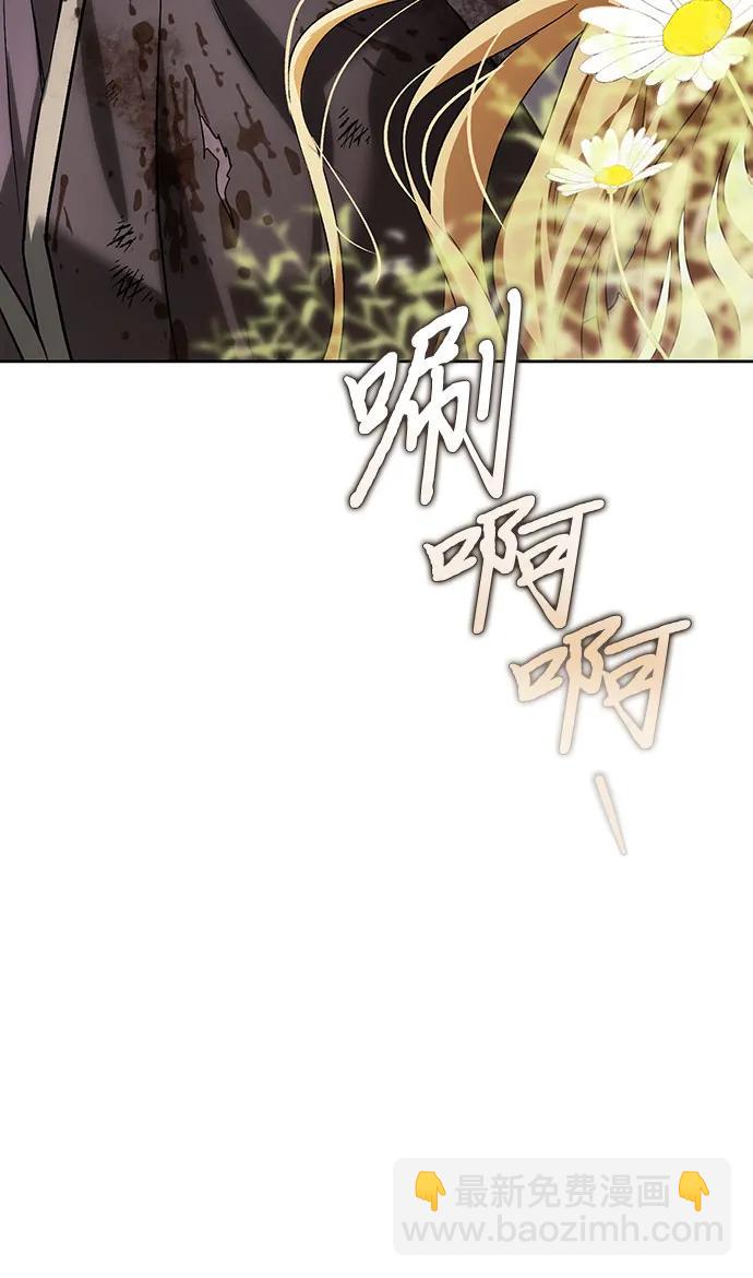第89话9