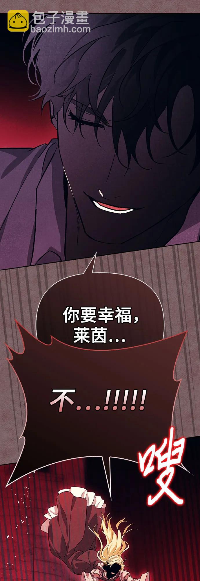 [外传 01] 强大的男人13