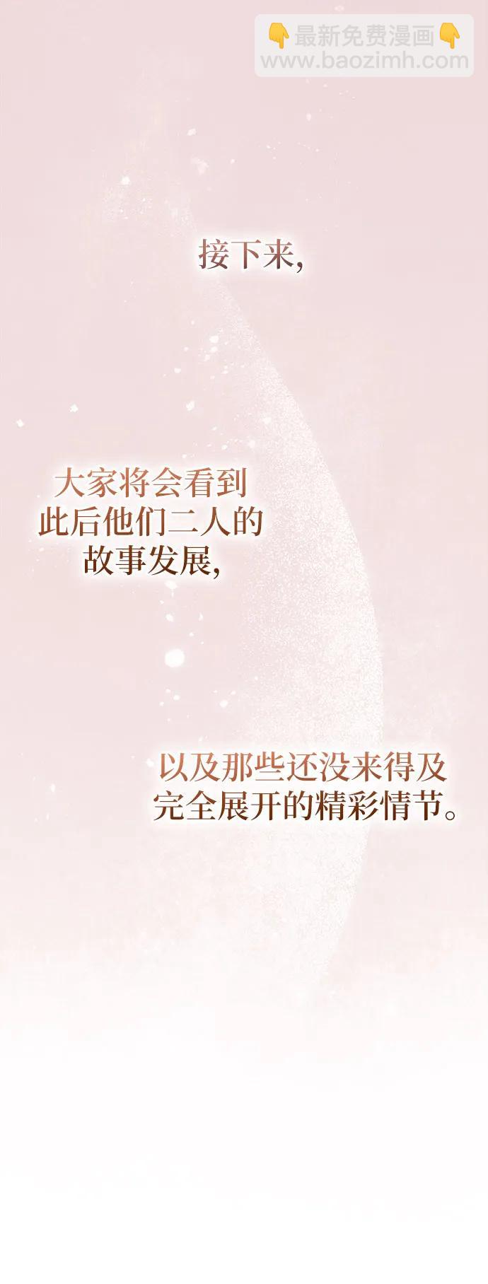 [外传 01] 强大的男人18
