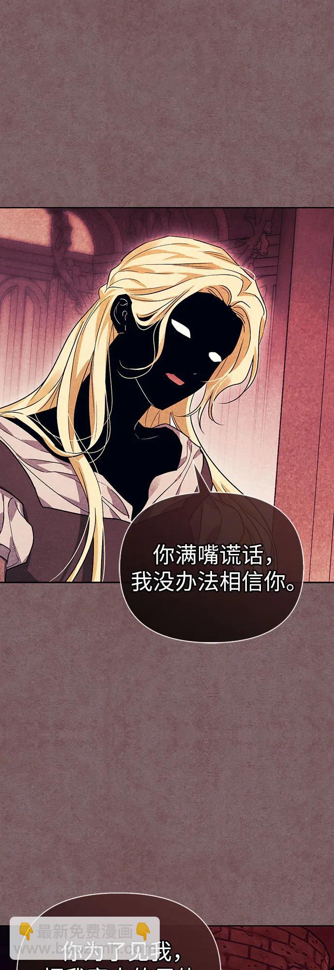 [外传 01] 强大的男人2