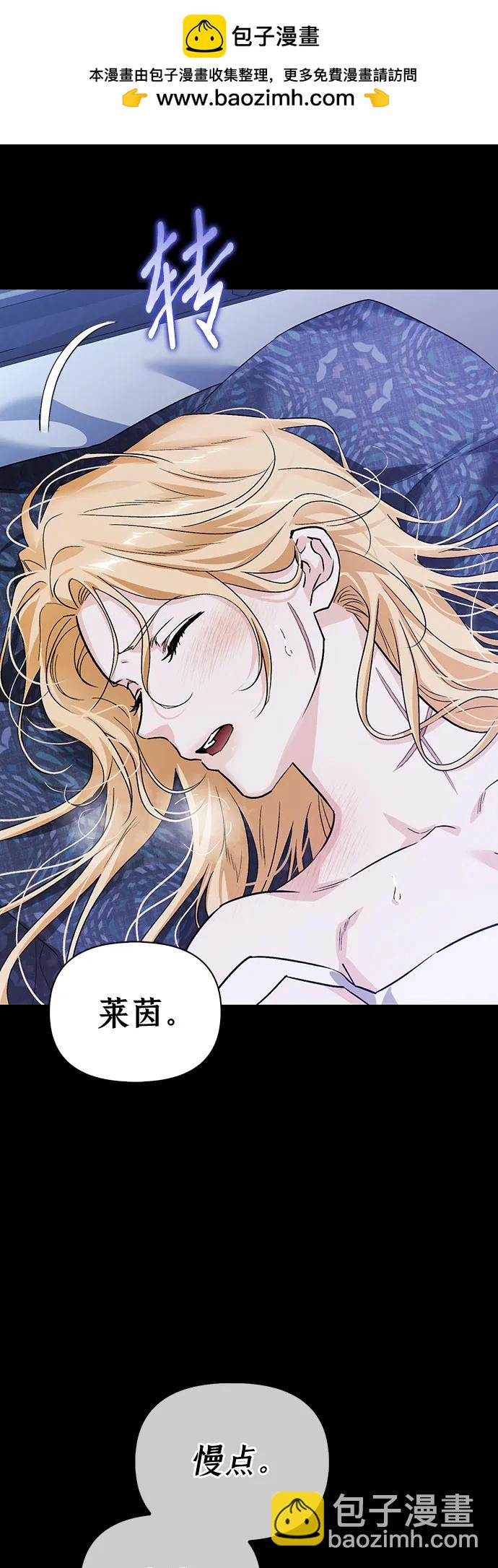 [外传 01] 强大的男人31