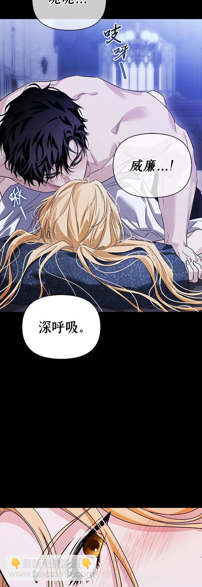 [外传 01] 强大的男人32