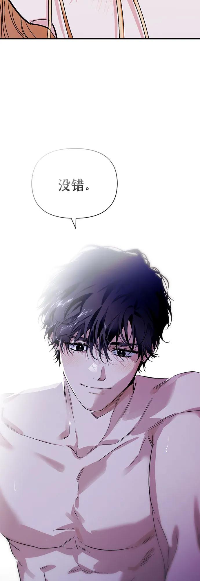 [外传 01] 强大的男人33