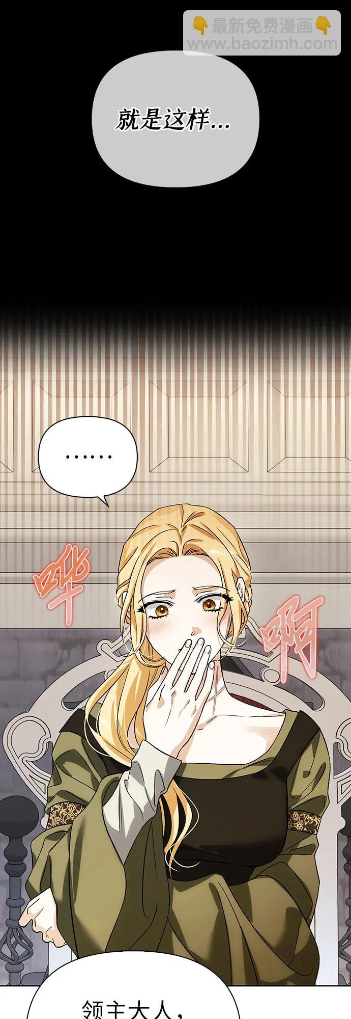 [外传 01] 强大的男人35