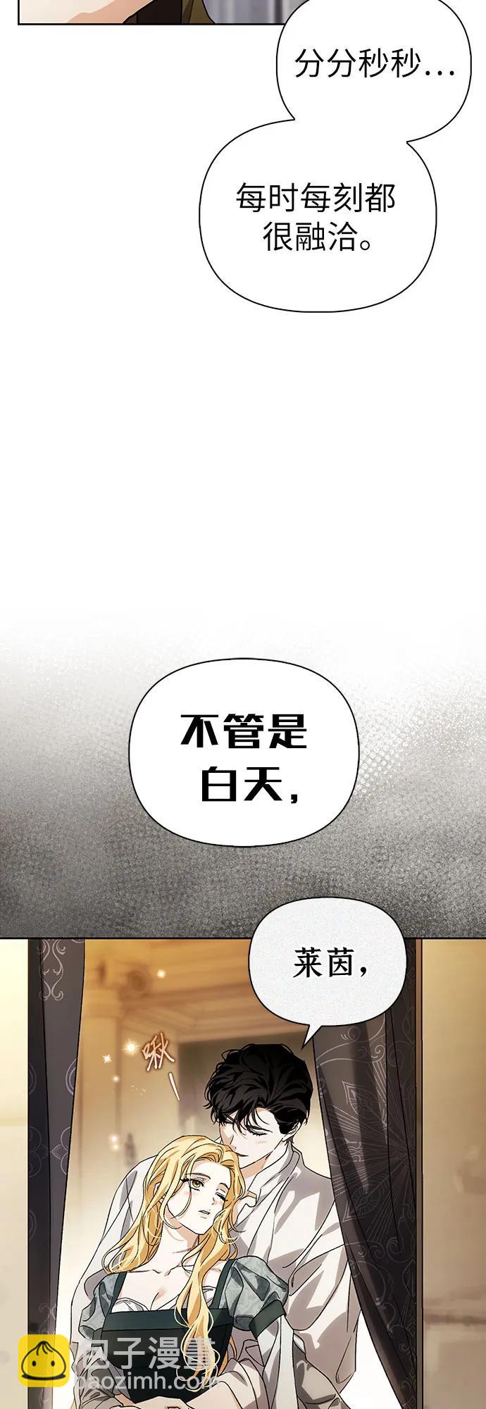 [外传 01] 强大的男人37