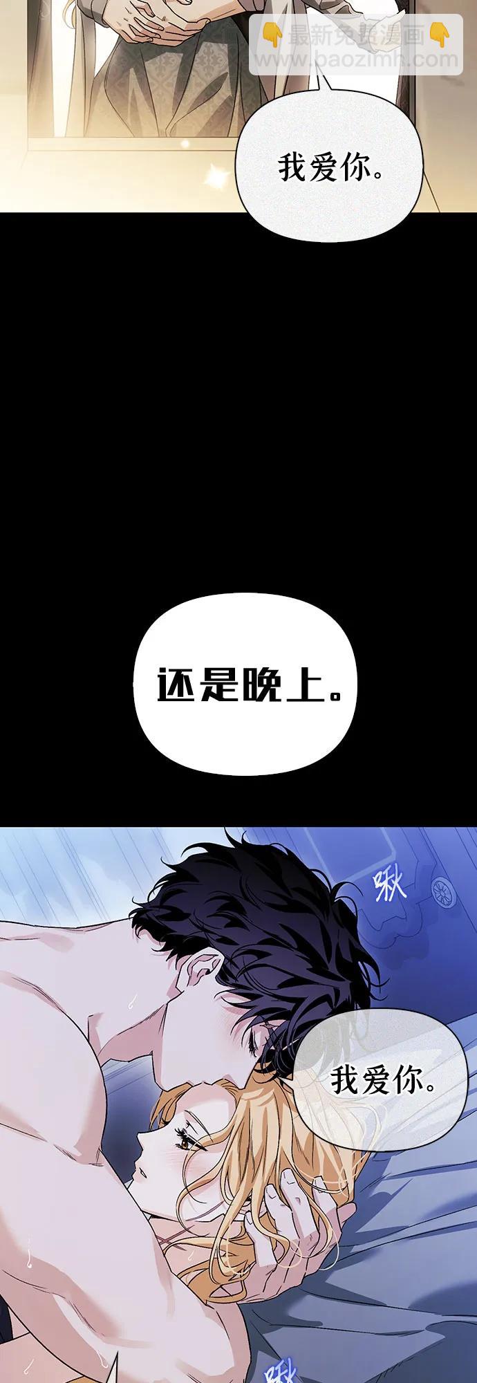 [外传 01] 强大的男人38