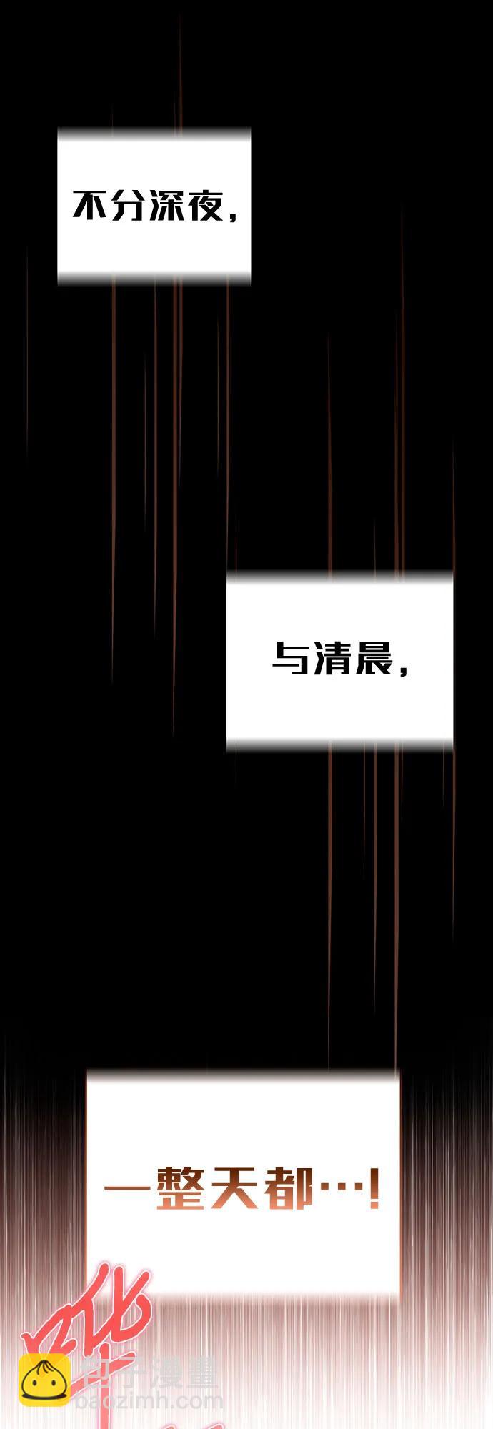 [外传 01] 强大的男人40