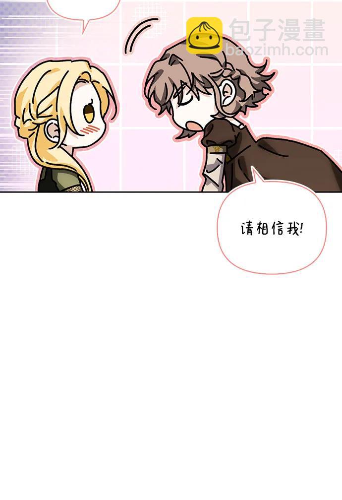 [外传 01] 强大的男人43
