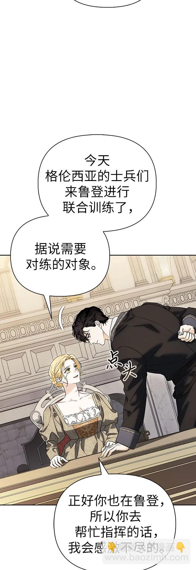 [外传 01] 强大的男人46