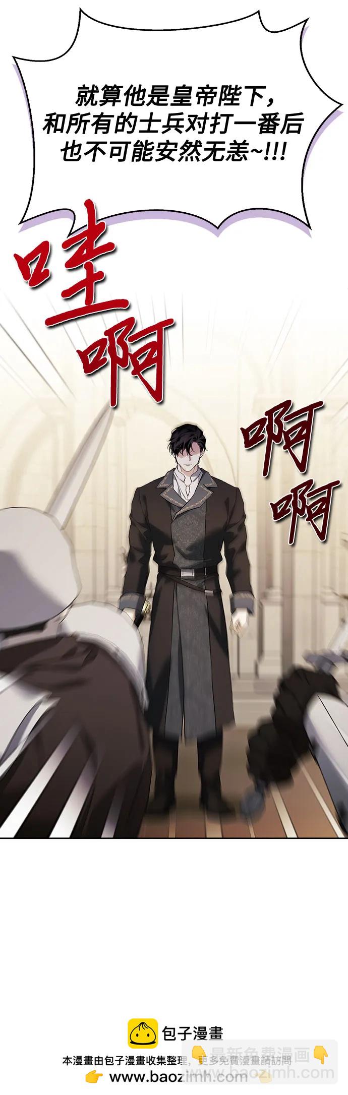 [外传 01] 强大的男人49