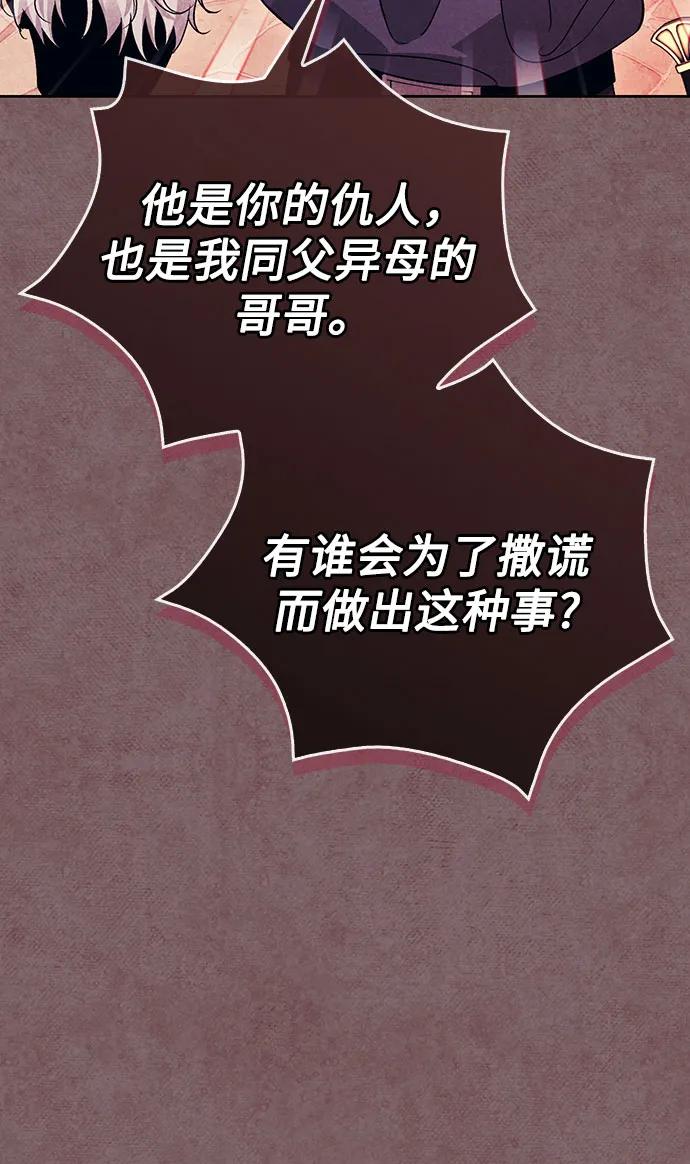 [外传 01] 强大的男人5