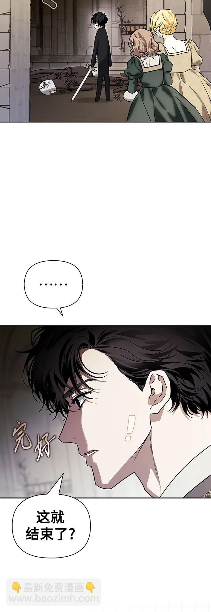 [外传 01] 强大的男人55