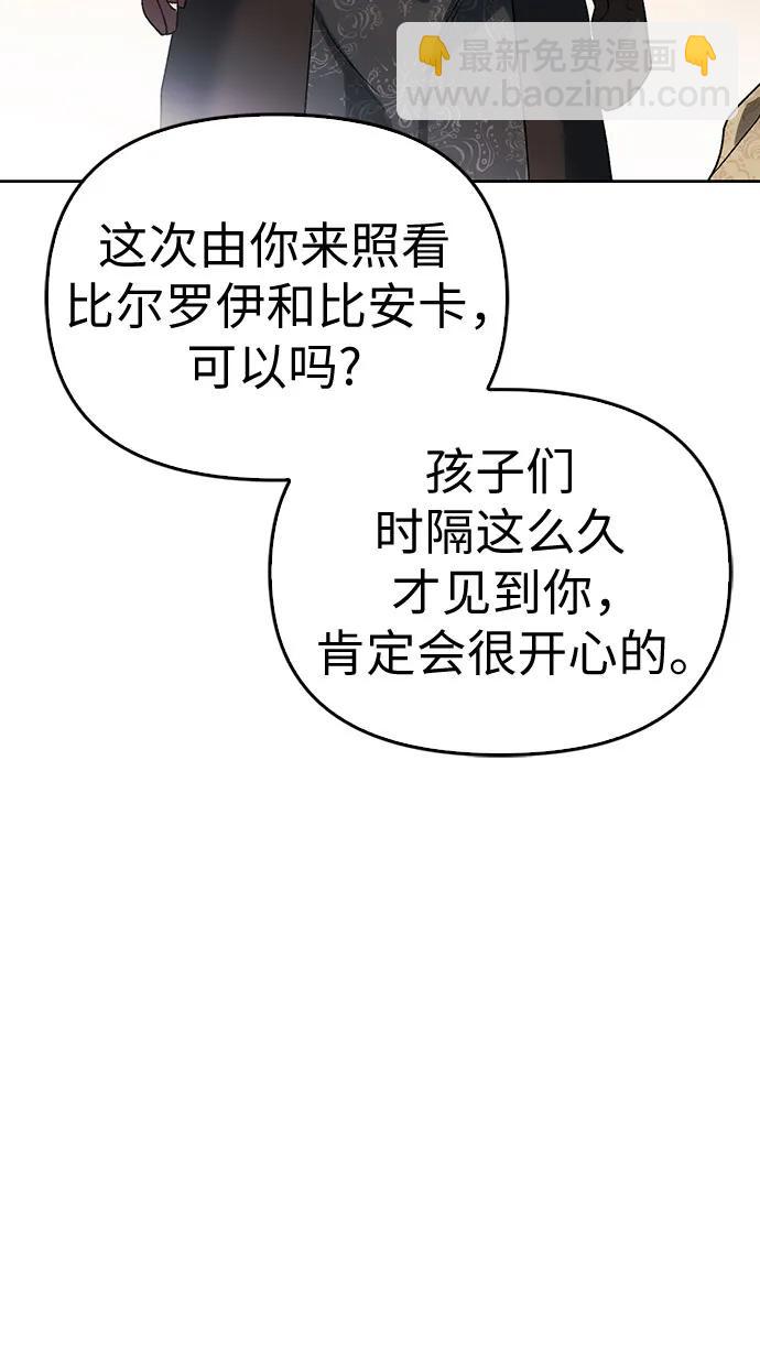 [外传 01] 强大的男人60