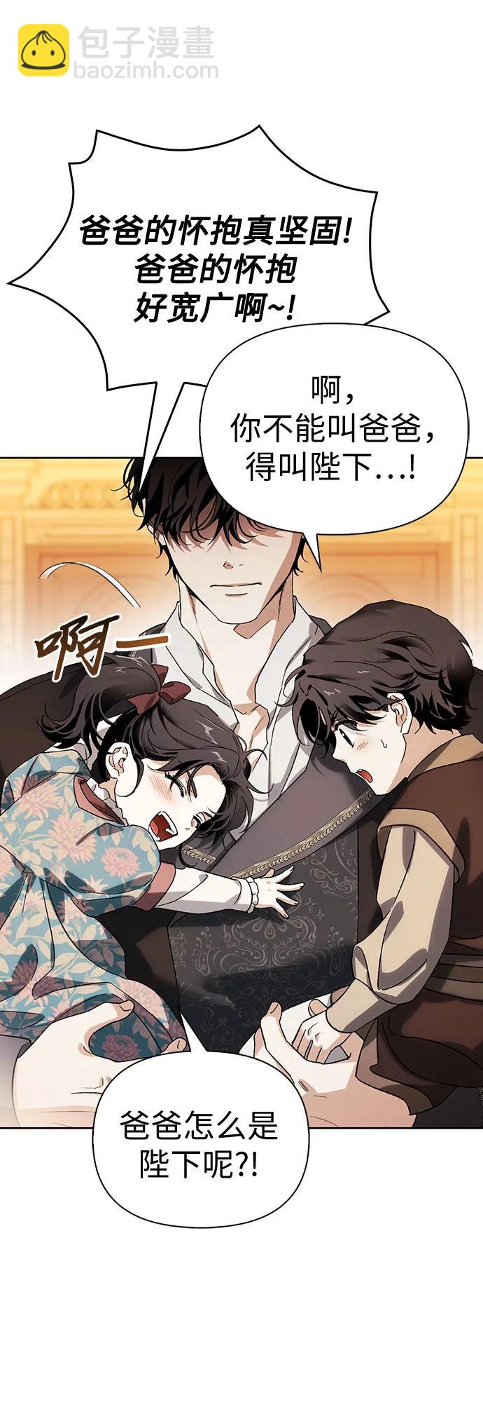 [外传 01] 强大的男人61