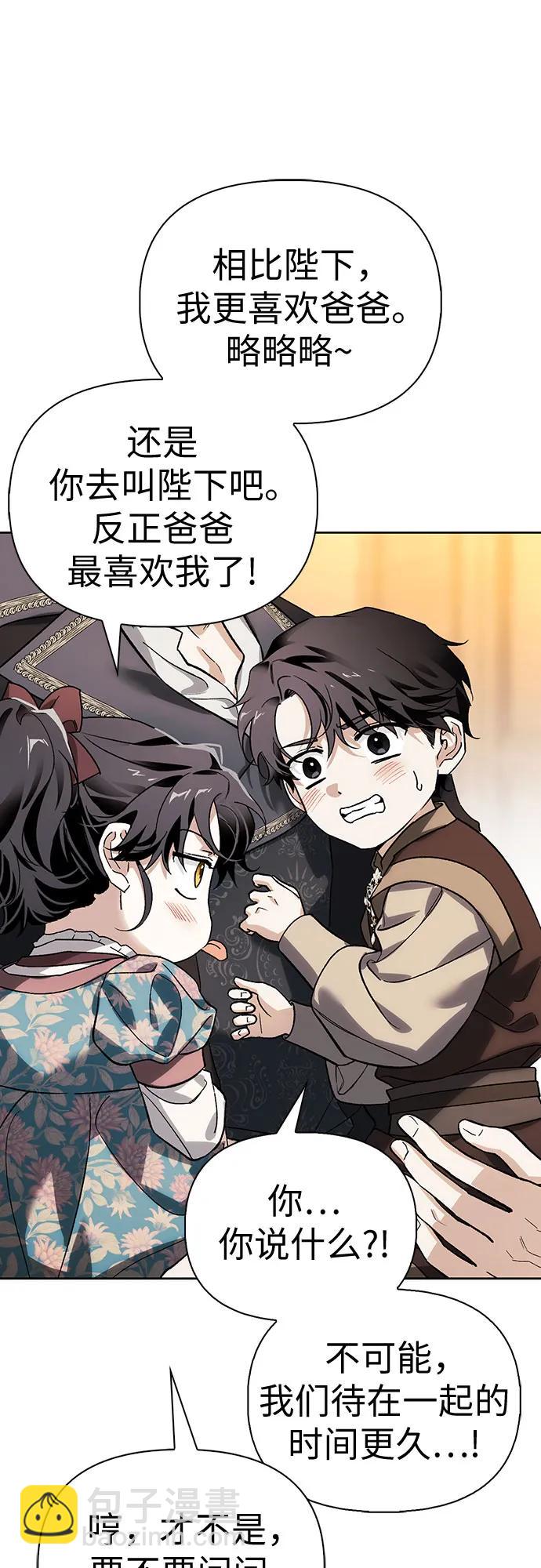 [外传 01] 强大的男人62
