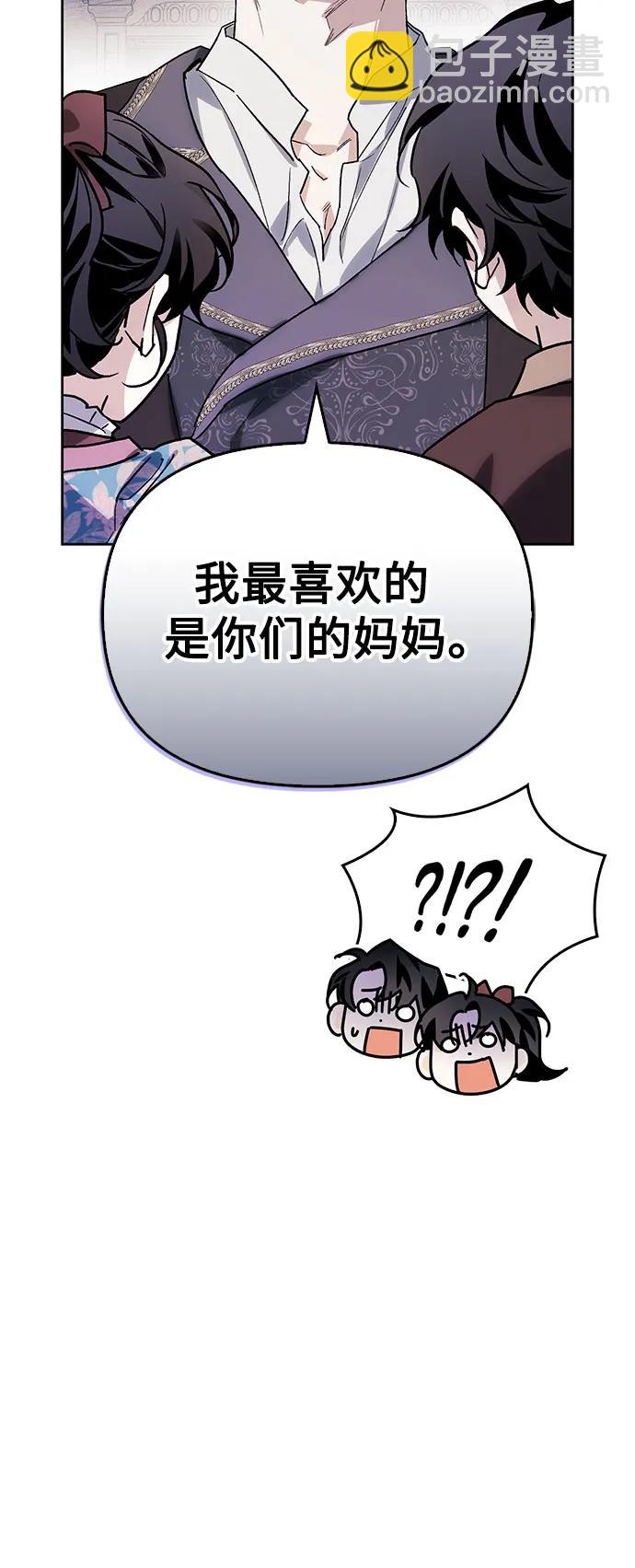 [外传 01] 强大的男人65