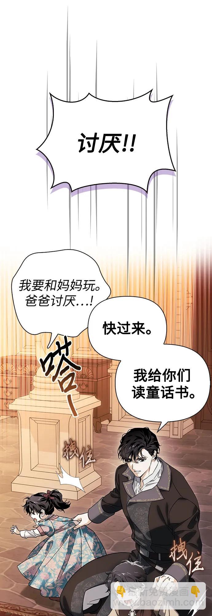 [外传 01] 强大的男人66