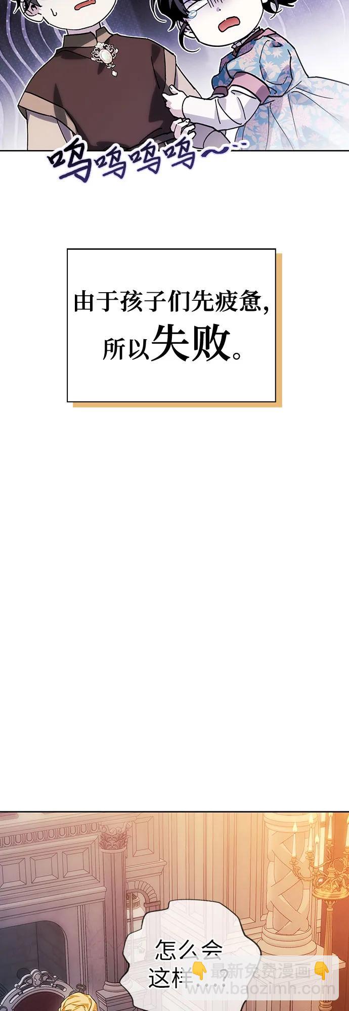 [外传 01] 强大的男人68