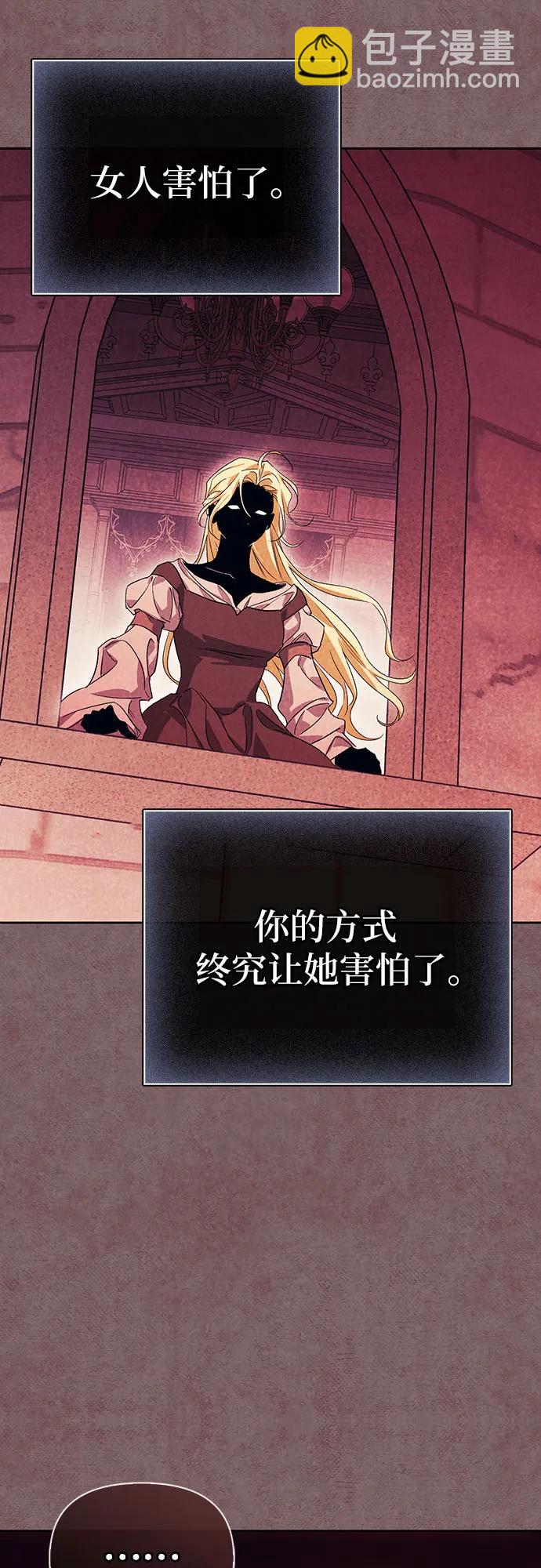 [外传 01] 强大的男人7