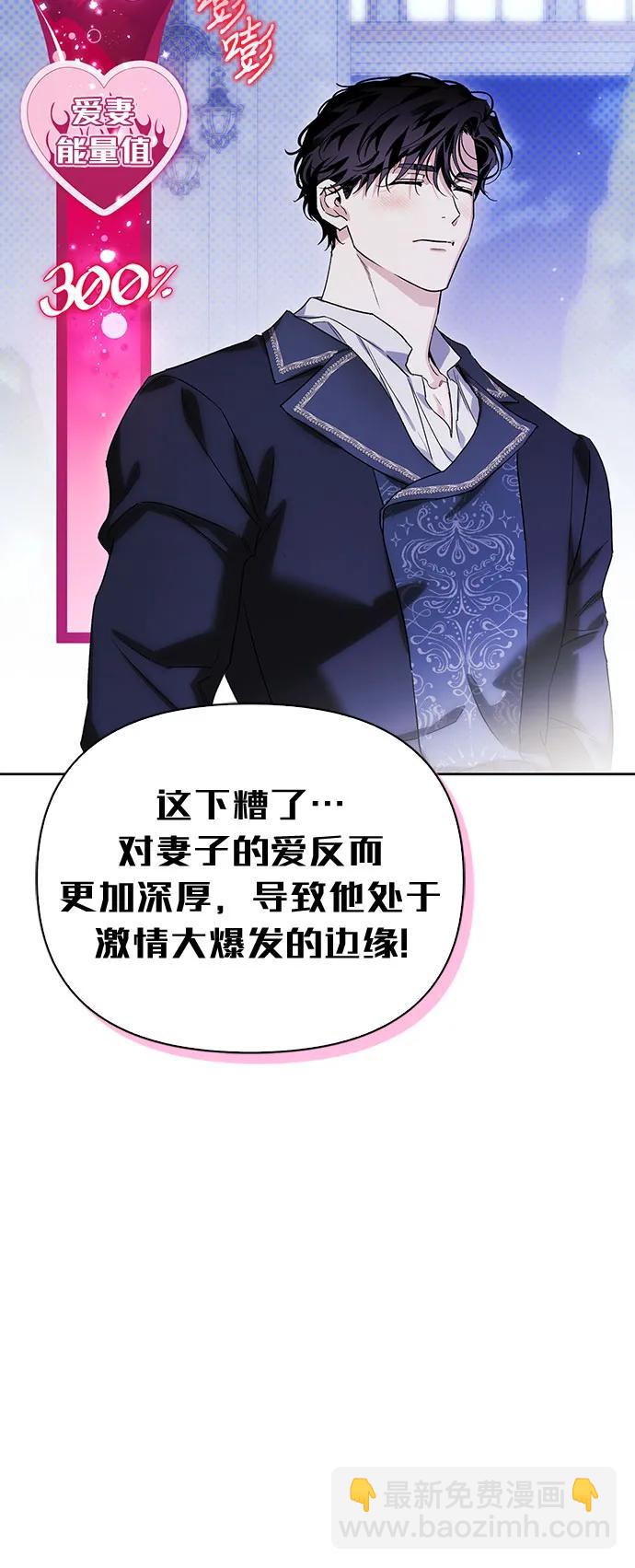 [外传 01] 强大的男人70