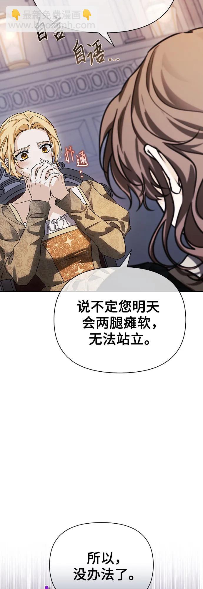 [外传 01] 强大的男人72