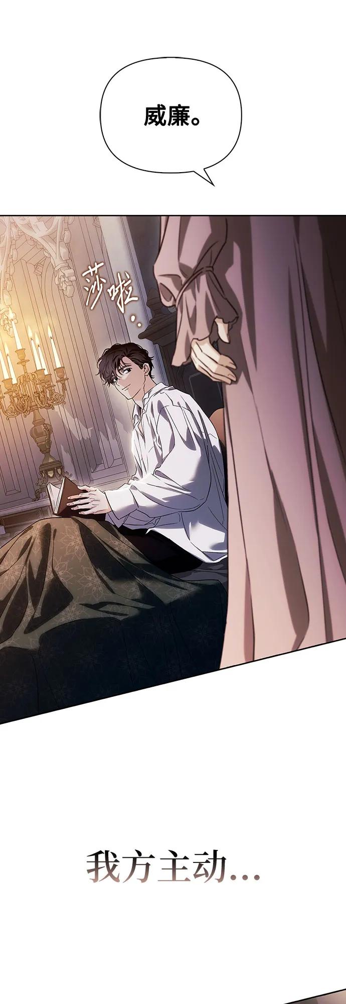 [外传 01] 强大的男人75