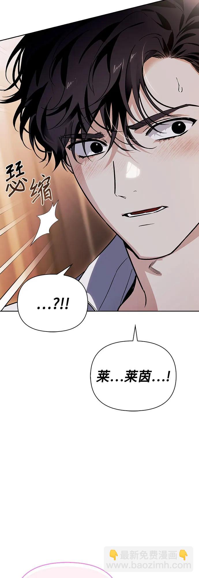 [外传 01] 强大的男人76