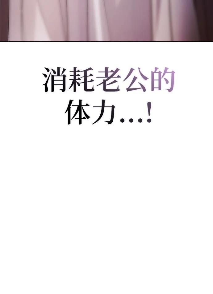 [外传 01] 强大的男人78