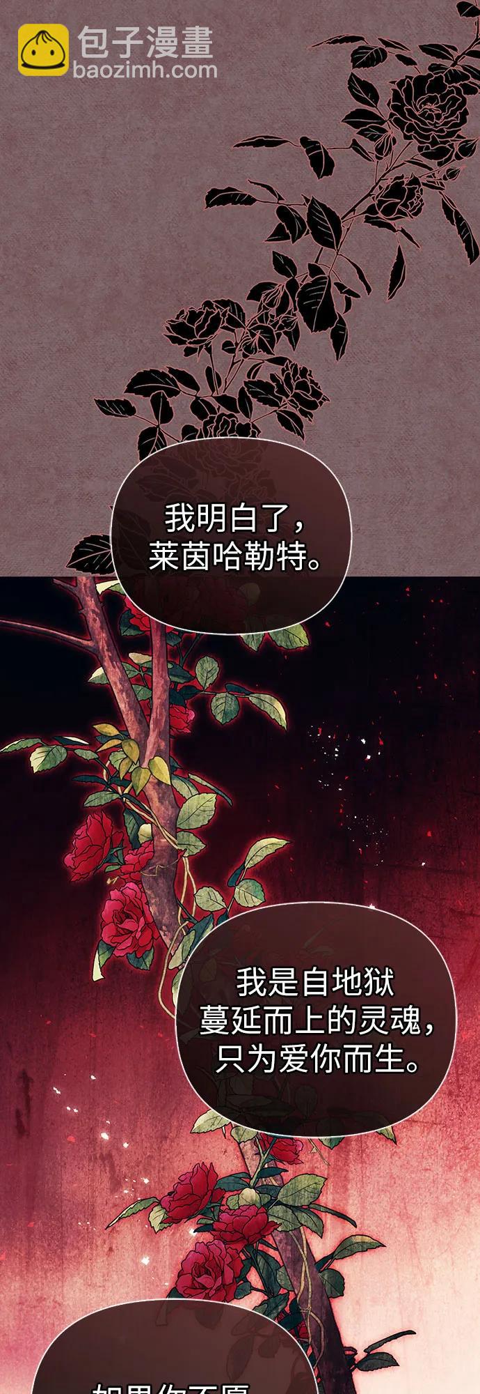 [外传 01] 强大的男人9