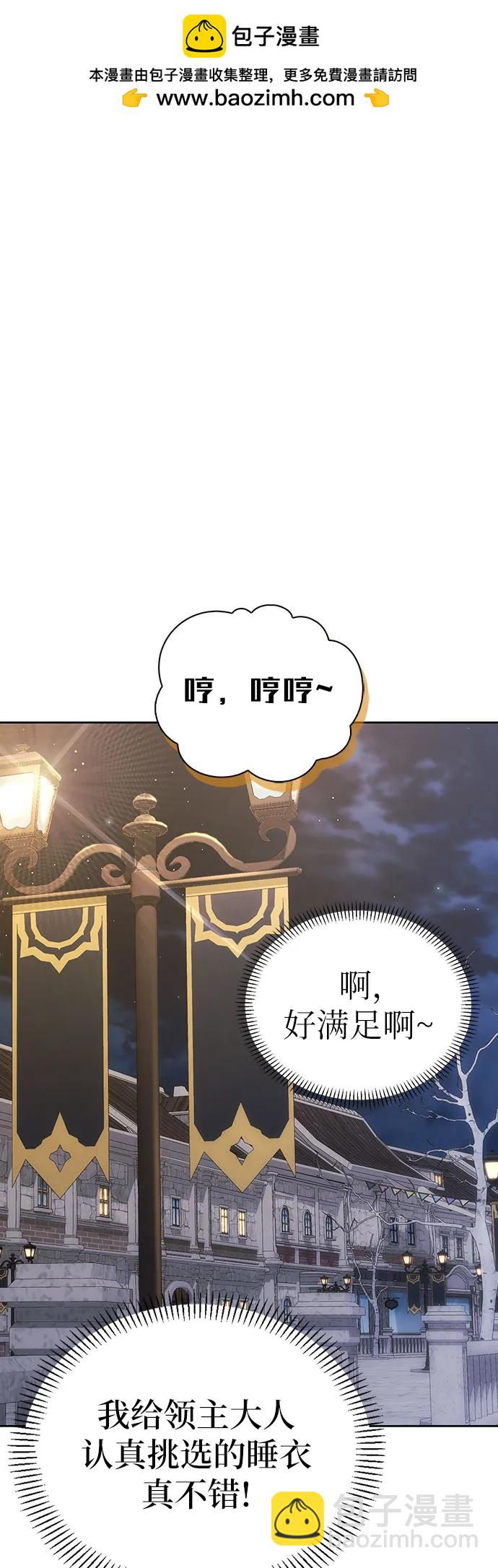[外传 02] 强大的女人1